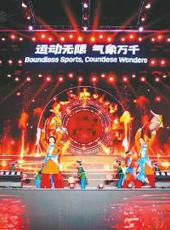  20250812四川日报图片