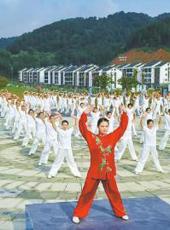  20250813四川日报图片