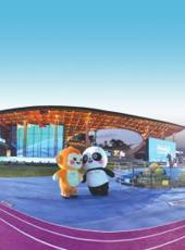  20250815四川日报图片