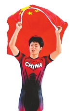  20250817四川日报图片