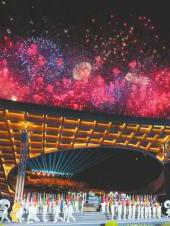  20250818四川日报图片