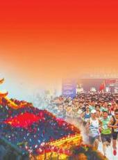 20251002四川日报图片