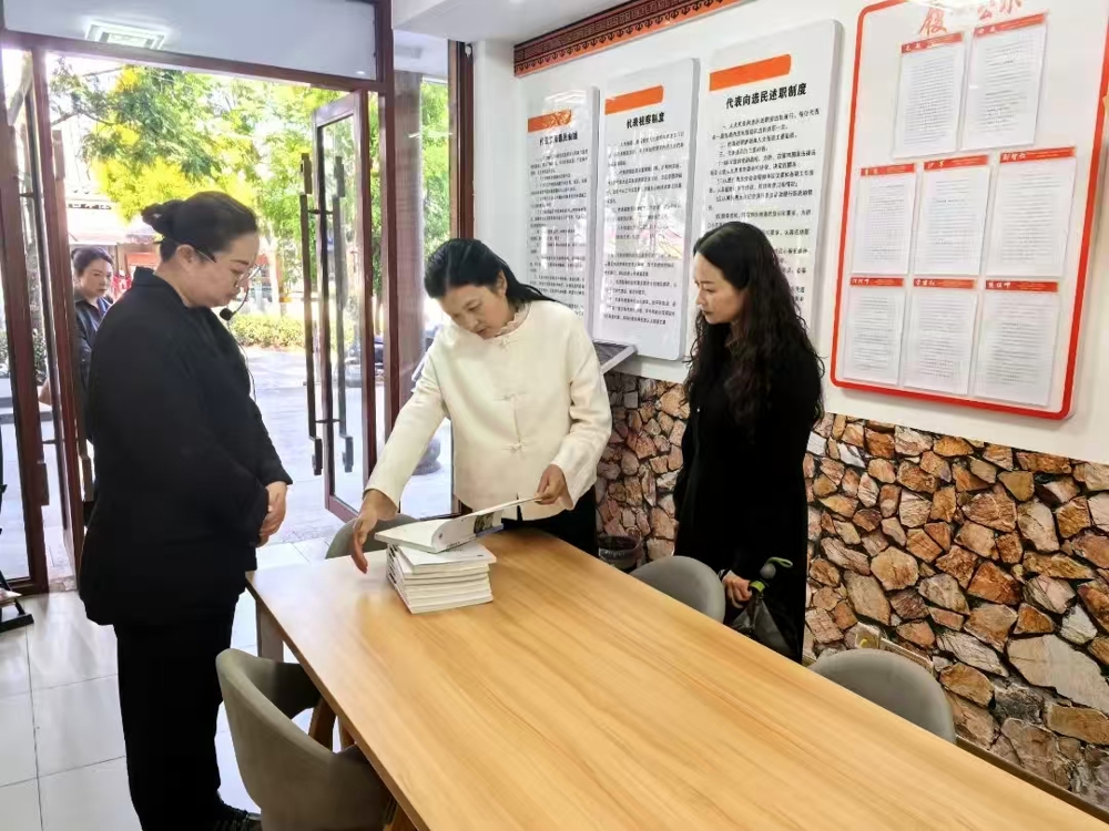 邓瑜一行赴西昌市海南街道大石板村调研《大石板社区志》（齐杨鑫摄）