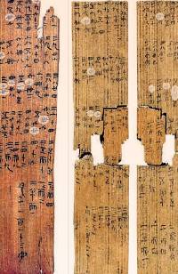 “昆仑石刻”年代新证——兼论“廿六”“卅七”释读之争 “昆仑石刻”年代新证——兼论“廿六”“卅七”释读之争