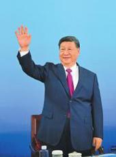  20251110四川日报图片