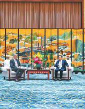  20251112四川日报图片