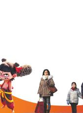  20251116四川日报图片