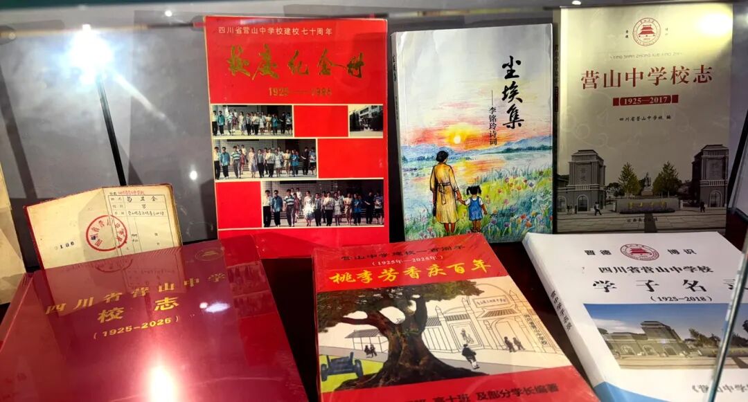 2.陶德元主编的《桃李芳香庆百年》和李鸣玲诗集《尘埃集》入展营中校史陈列馆（向海燕 摄）.jpg