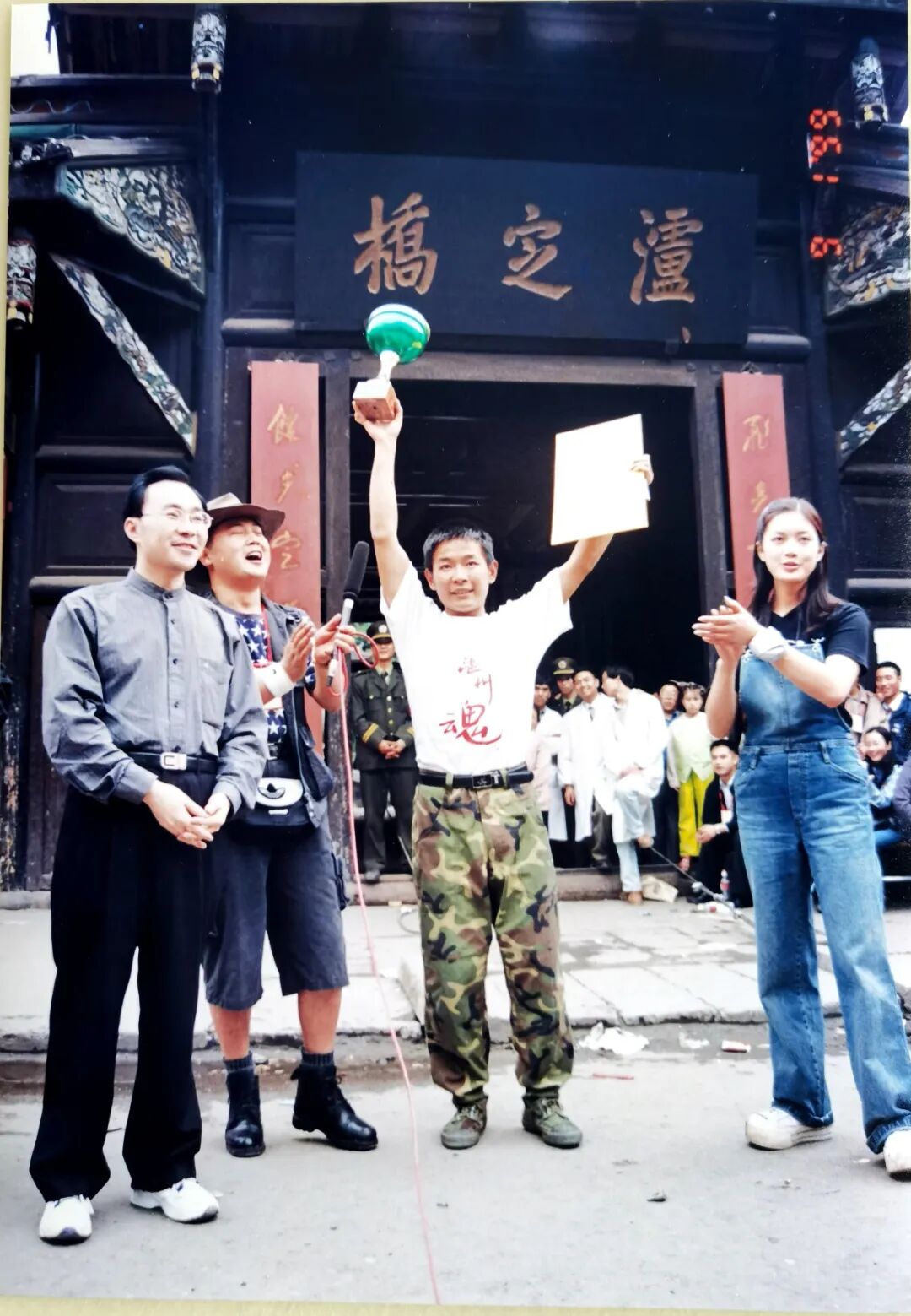 1999年9月，华西都市报副总编奉友湘（左一）为当代“飞夺泸定桥”活动冠军、武警战士（左三）颁奖。.jpg