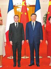  20251205四川日报图片