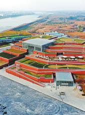  20251208四川日报图片