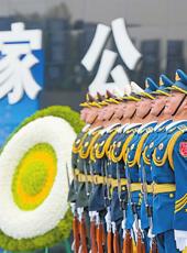  20251214四川日报图片