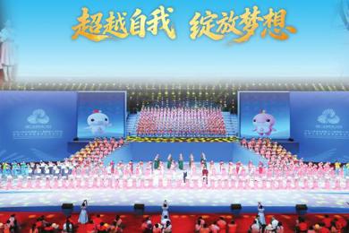  20251216四川日报图片