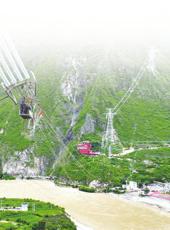  20251219四川日报图片