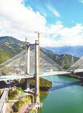  20251224四川日报图片