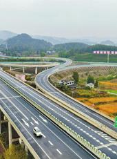  20251225四川日报图片