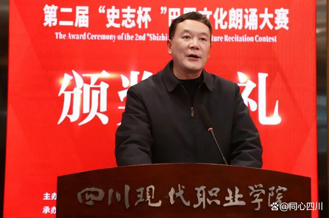 省地方志办一级调研员何晓波致辞