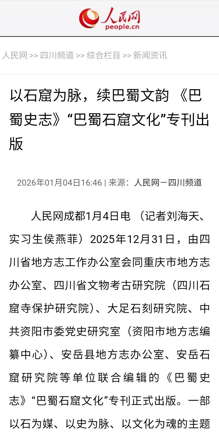 微信图片_20260104231125_14_7