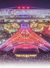  20260104四川日报图片