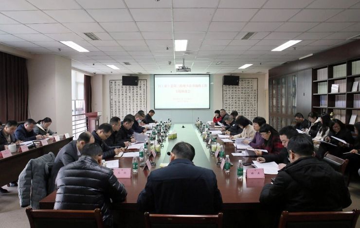 【史志编修】成都市地方志办召开区（市）县第三轮地方志书编修工作专题推进会