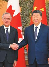 20260117四川日报图片