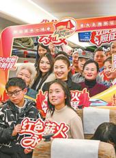  20260127四川日报图片