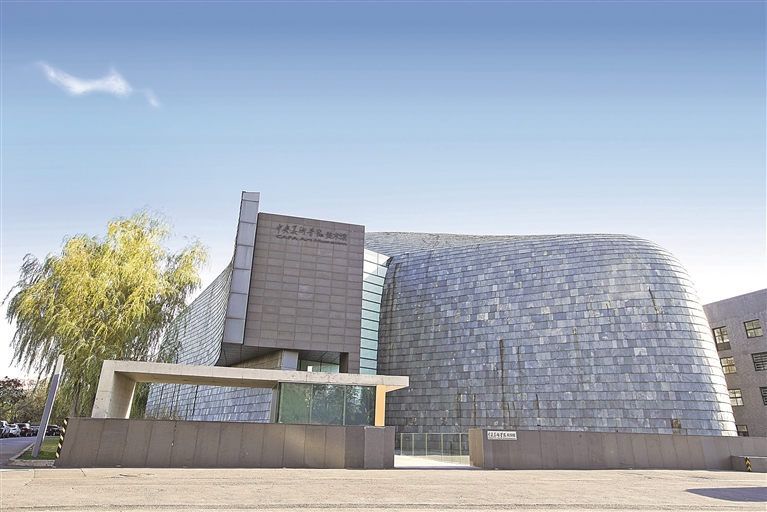 中央美术学院美术馆：以艺术之美 启思维之境