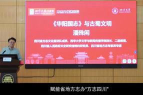 全省广播电视工作会议在成都召开