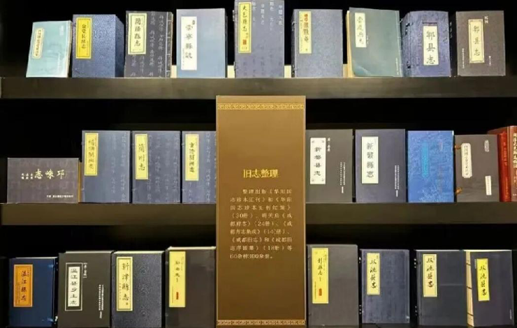 地方志：这么远，那么近