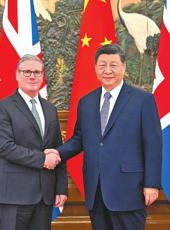  20260130四川日报图片