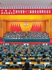  20260203四川日报图片