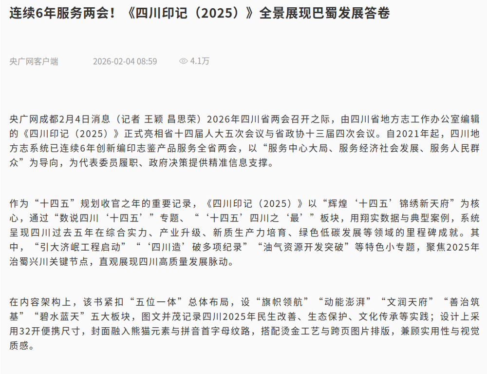 82654155-727c-417f-bf63-56e0895f0423 82654155-727c-417f-bf63-56e0895f0423