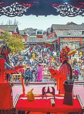 20260216四川日报图片