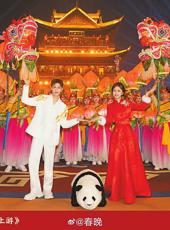 20260217四川日报图片