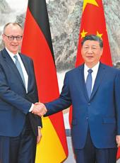  20260226四川日报图片