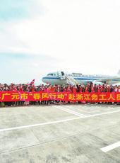  20260227四川日报图片