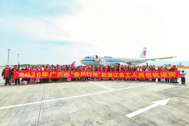  20260227四川日报图片