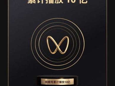 文化出圈！速来围观成都方志2025成绩单！