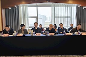 五粮液文化研讨会在蓉举行 大力推动“五粮学”建设