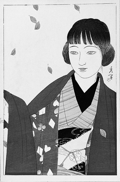 漫漫长路:日本的性别差距与女性解放 漫漫长路:日本的性别差距与女性解放