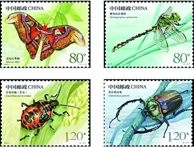 光明文化周末：邮票上的昆虫