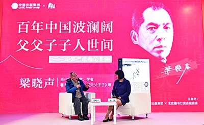 人们对这场“读书人的聚会”有何期待——第35届北京图书订货会侧记