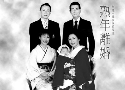 漫漫长路:日本的性别差距与女性解放 漫漫长路:日本的性别差距与女性解放