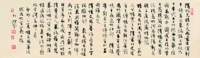 经典意识 当代立场——承续：新中国新发现书法主题大展