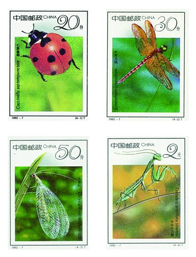 光明文化周末：邮票上的昆虫