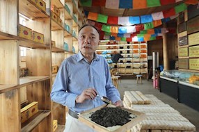 【川茶】雅安茶厂：千年藏茶 香飘神州 