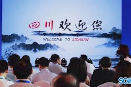 北京世园会“四川日”活动正式开幕